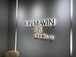 -久匠半永久纹眉