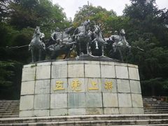 -富乐山