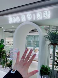 -小小美甲美睫