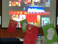 -武汉汉口火车站东方建国大酒店