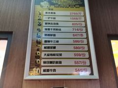 -逸兴楼·地道长沙菜(六沟垅店)