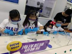 -沈阳海洋探索中心