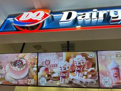 -DQ·蛋糕·冰淇淋(昌平国泰店)