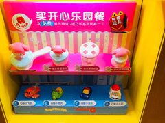 -麦当劳(贵和购物中心B1店)