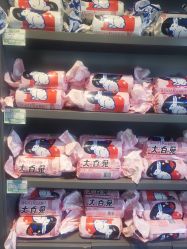 -大白兔奶糖(南锣鼓巷店)