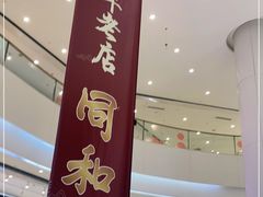 -银泰百货(北京大红门店)