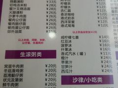 菜单-香港祥兴茶餐厅(江北店)
