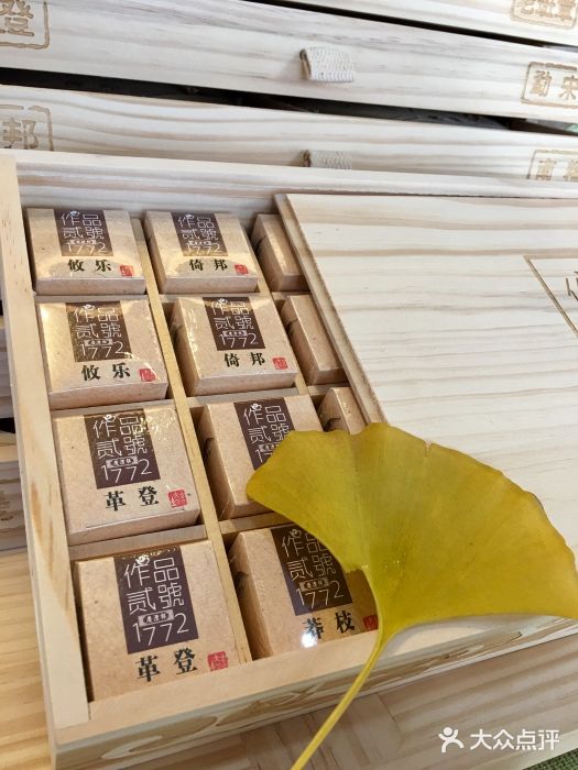 七彩云南庆沣祥茶庄(金融街店)图片