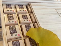 -七彩云南庆沣祥茶庄(金融街店)