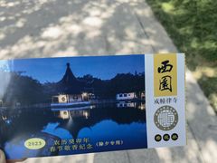 -西园戒幢律寺