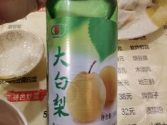 大白梨-吉味馆(柠溪店)