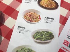 菜单-西贝莜面村