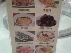 android_upload_pic-蝶苑(吴江路店)