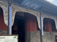 -纯阳宫(大同古城)