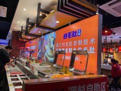 自助取餐区-超级鲜•胡毛肚火锅(扬帆店)