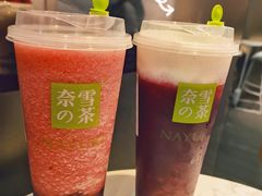-奈雪的茶(赛格店)