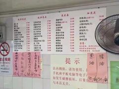 -老地方面馆(思南路店)