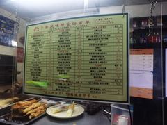 -卜奎风味便宜坊(兴隆路店)