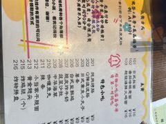 -合风谷(南下塘店)