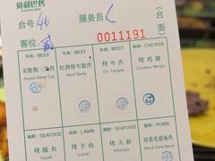 -舜和巴西烤肉餐厅(舜和国际店)