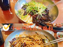 -小公洞韩式豆腐村