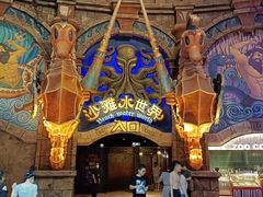 -波塞冬旅游度假区