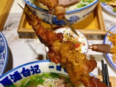 -雁滩白记·兰州牛肉面