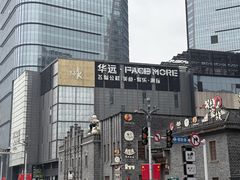 -老街鱼嘴巴(坡子街老店)