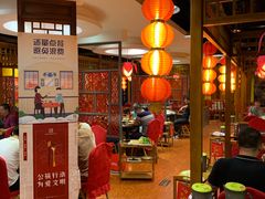 大堂-芦月轩羊蝎子(劲松店)
