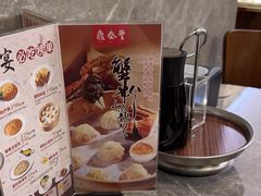 -鼎泰丰(国贸商城店)
