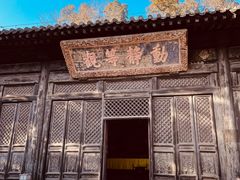 -大觉寺-停车场