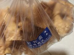 -清真-‖京尹芳斋‖子色甜品‖无糖生日蛋糕低卡甜品