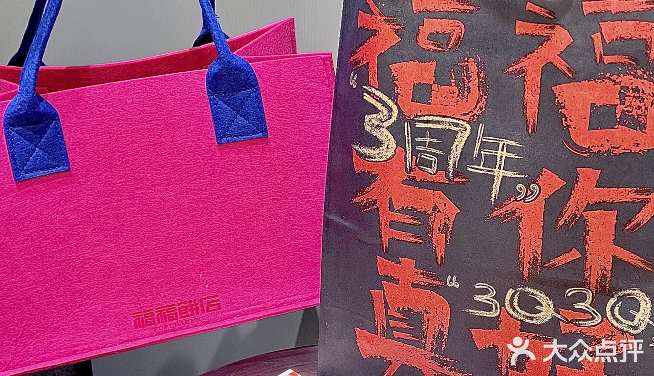 ✨开到家门口了!我钟爱的菠萝包🥯