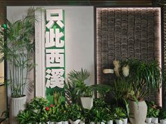 -中国湿地博物馆