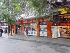 -洞子口张老二凉粉(文殊院店)