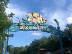 -东湖欢乐水世界