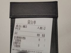 -烹湘·鲜炒湖南土菜(海珠店)