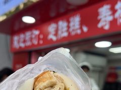 -上海虹口糕团食品厂(欣兴店)