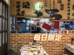 -耙吉吉川味小酒馆(本地人回头店)