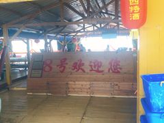 -罗源湾8号渔排