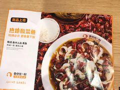 -鱼你在一起(梦秀广场店)
