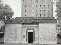 -均和墟历史街区-平和大押