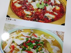 -福成水饺大王