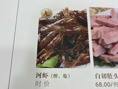 -瑞福园联谊餐室(茂名南路店)