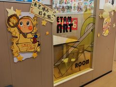 -艺塔木美学教育(和达校区)