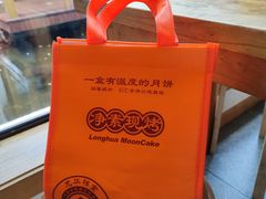 -龙华素斋(龙华路店)