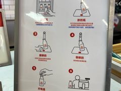 -红星前进面包牛奶公司(五道口购物中心店)