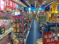 -TOYSRUS玩具反斗城(天津远洋乐堤港店)