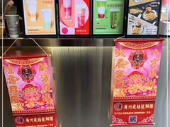 -水厰(金花街店)