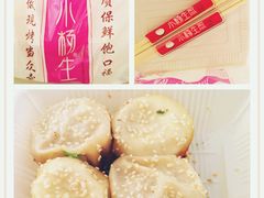 小杨生煎-小杨生煎(湟普汇店)